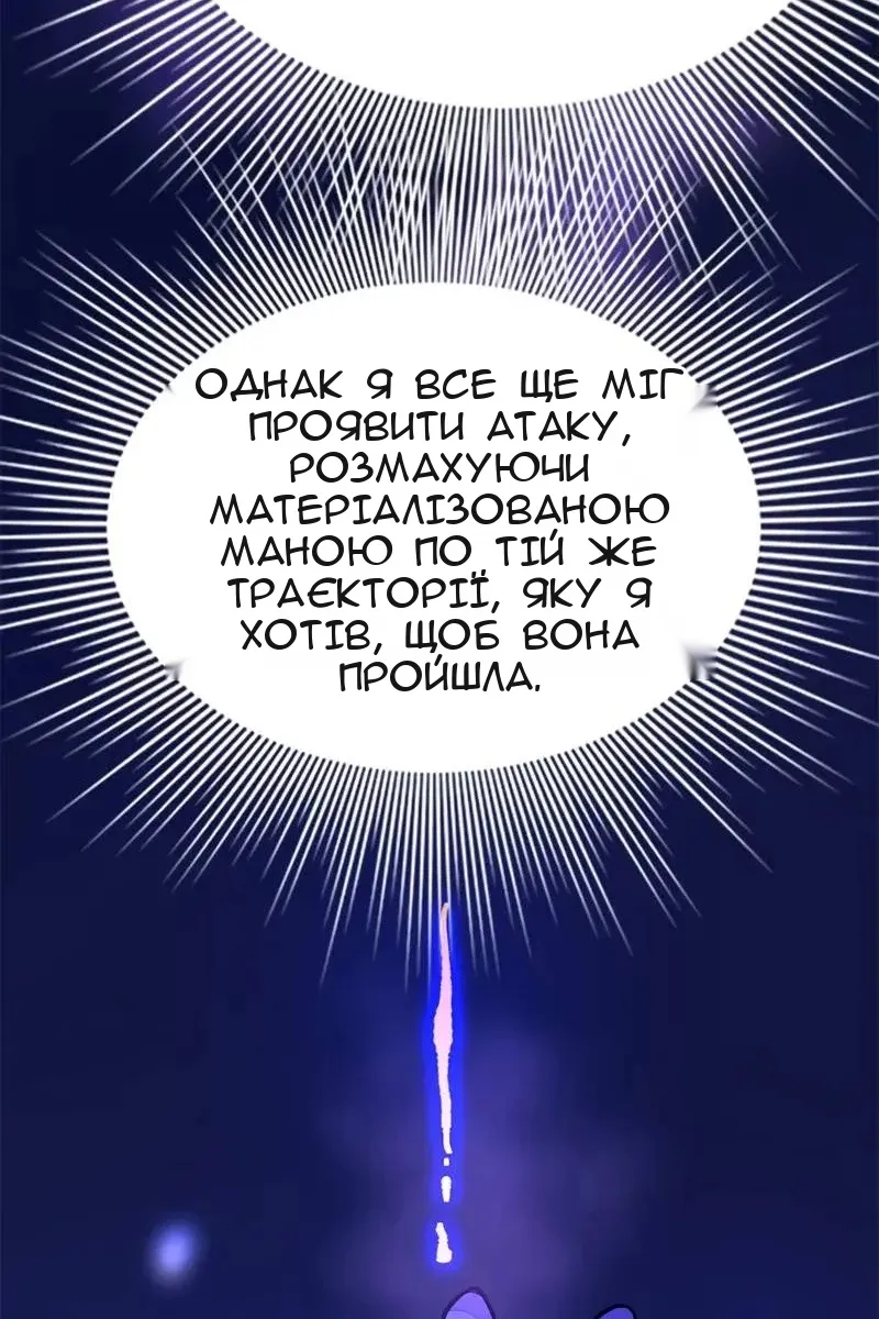 Сторінка 64