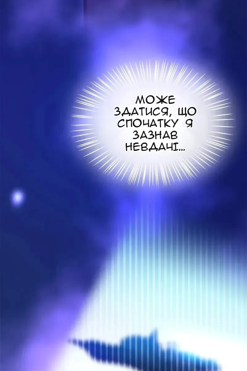 Сторінка 66