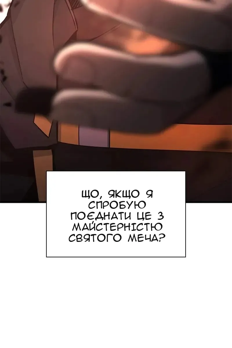 Сторінка 70