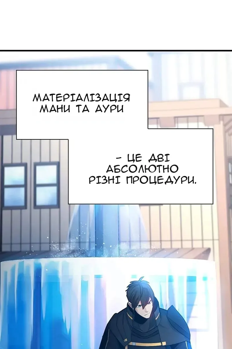 Сторінка 73