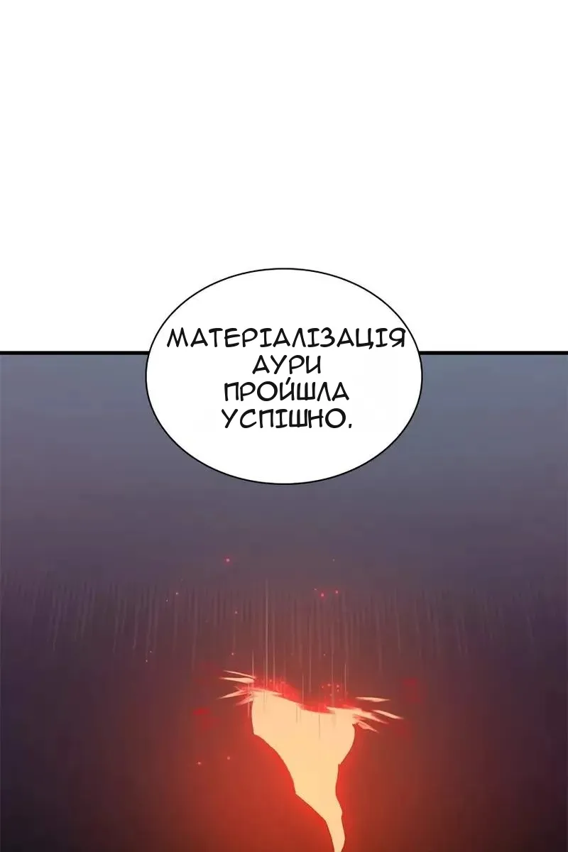 Сторінка 77