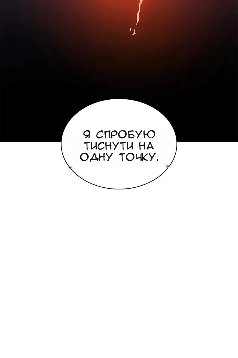 Сторінка 78