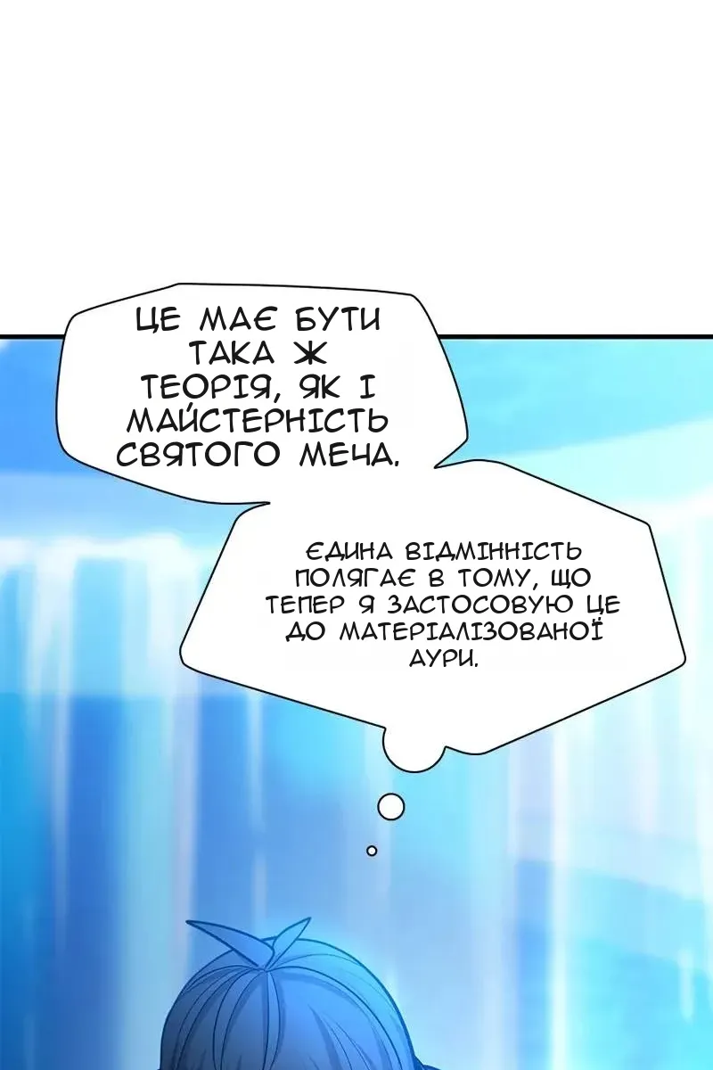 Сторінка 79