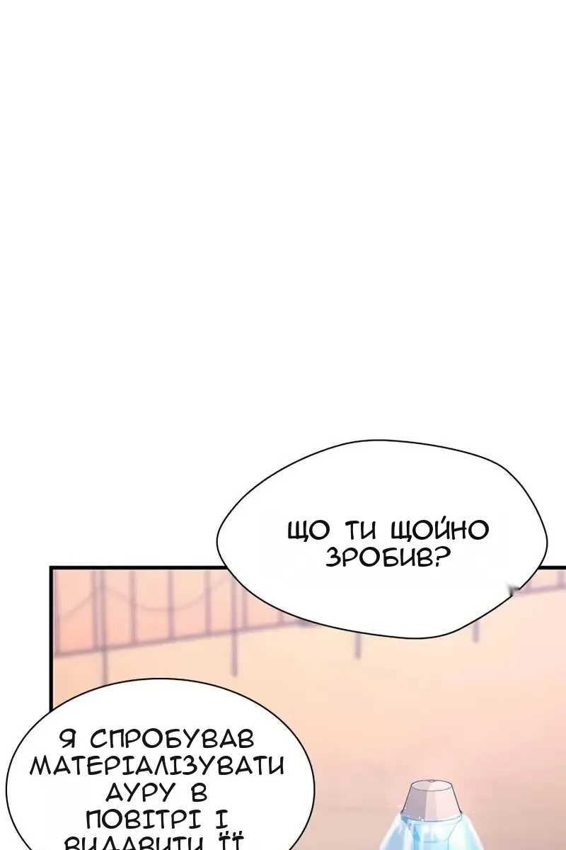 Сторінка 85