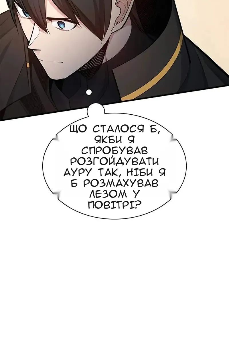 Сторінка 93