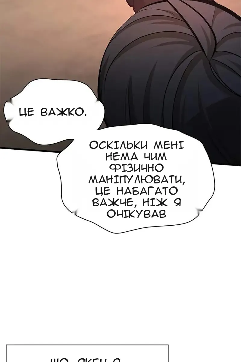 Сторінка 95