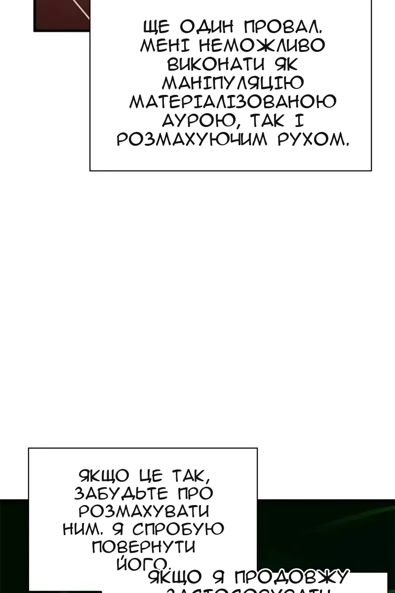 Сторінка 97