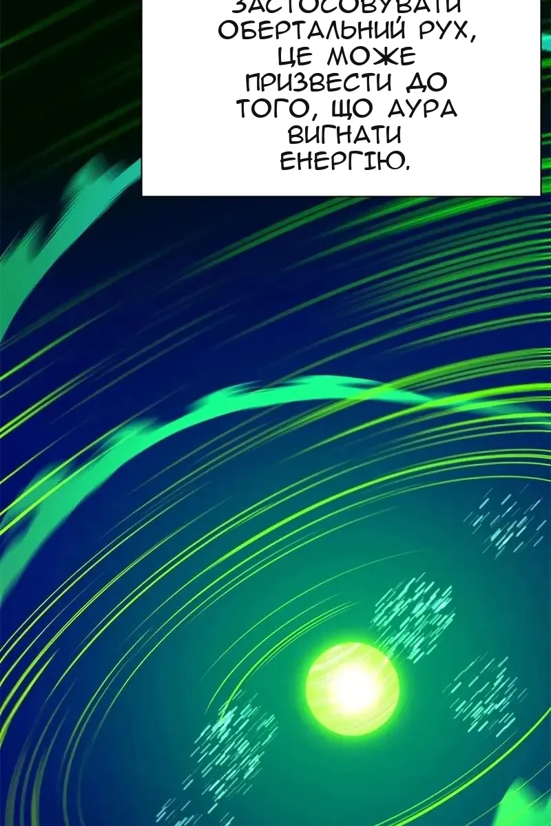 Сторінка 98