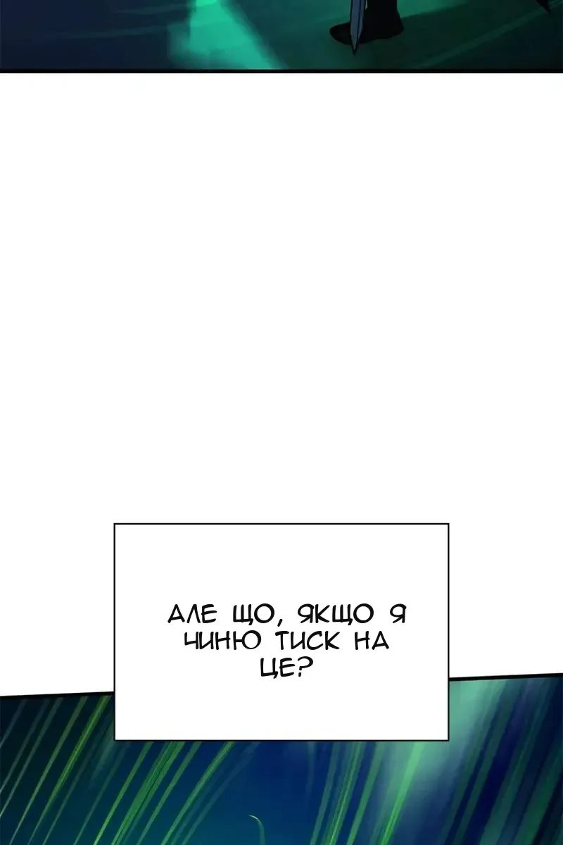 Сторінка 102