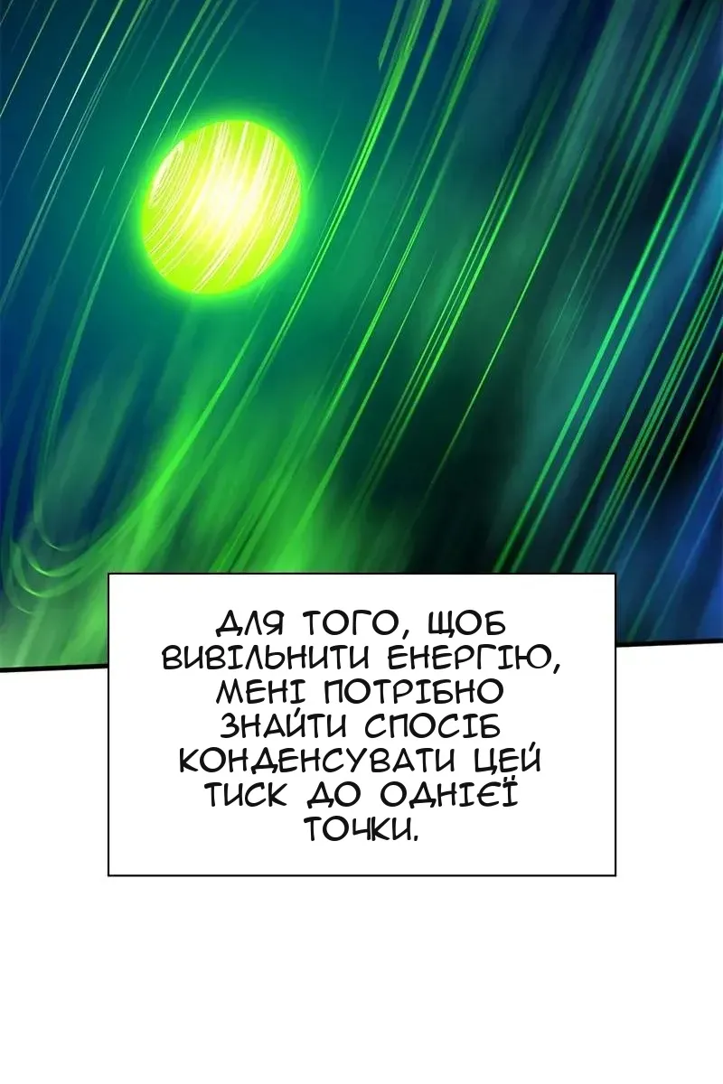 Сторінка 103