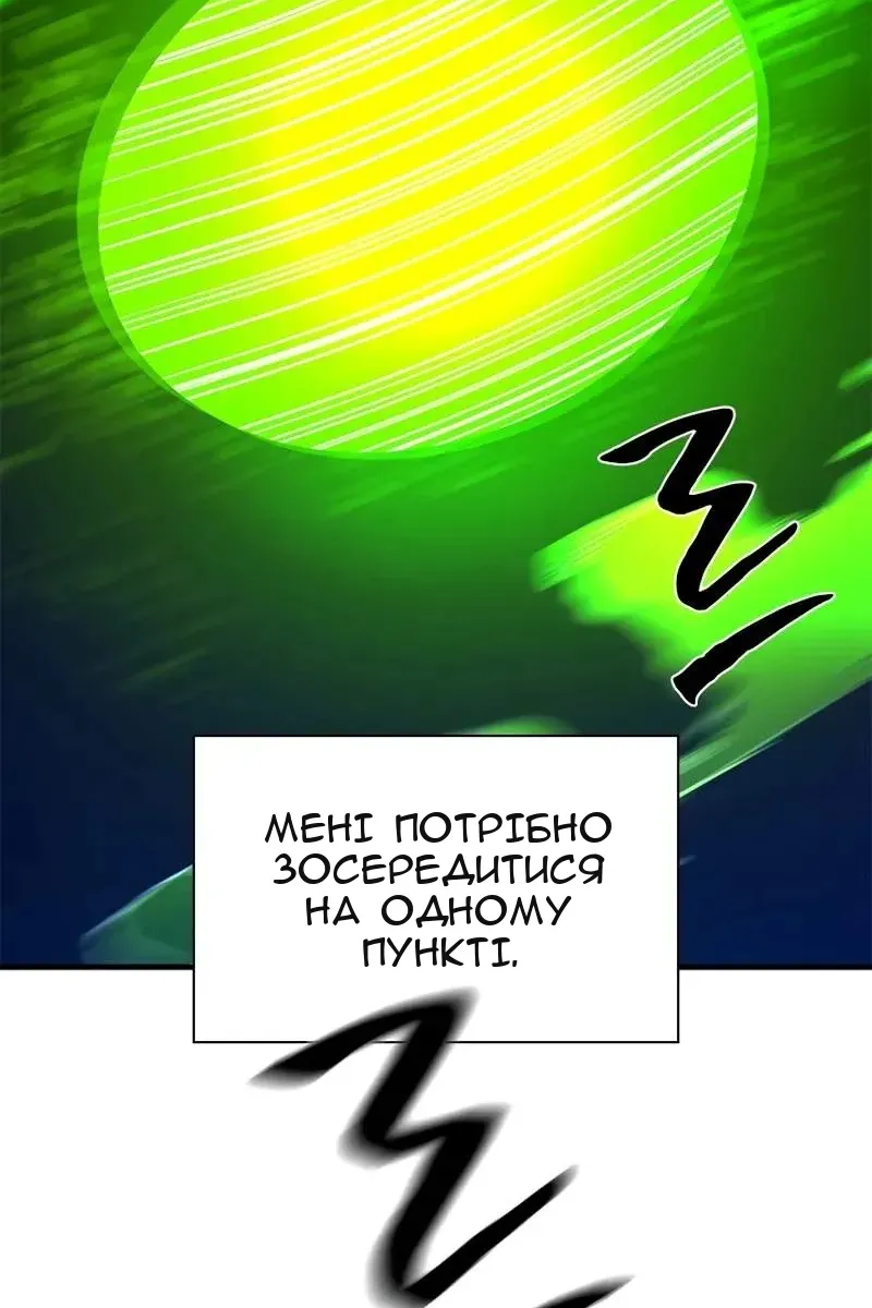 Сторінка 105