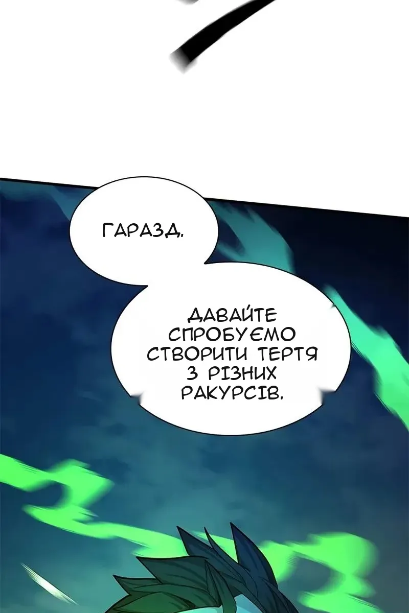 Сторінка 106