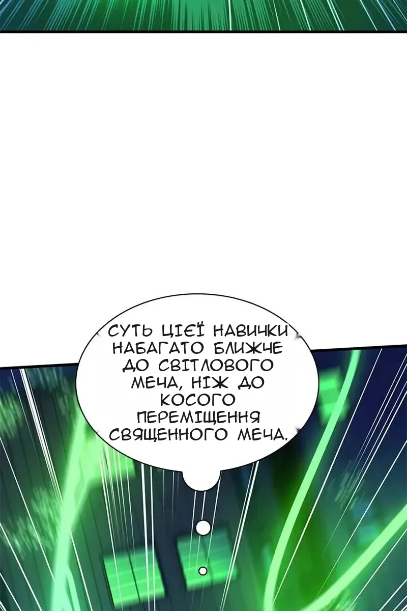 Сторінка 113