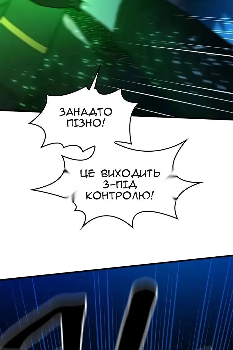 Сторінка 127