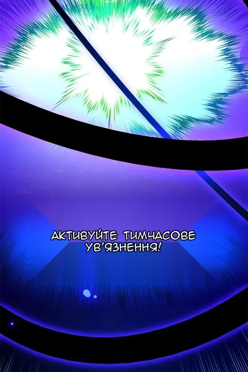 Сторінка 9