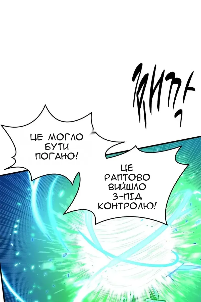 Сторінка 11