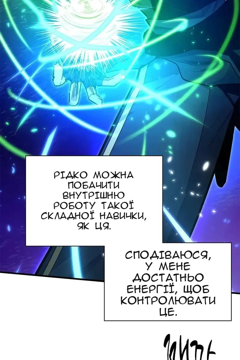 Сторінка 14