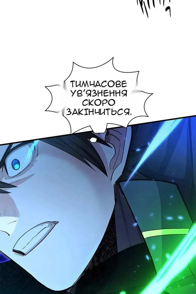 Сторінка 15