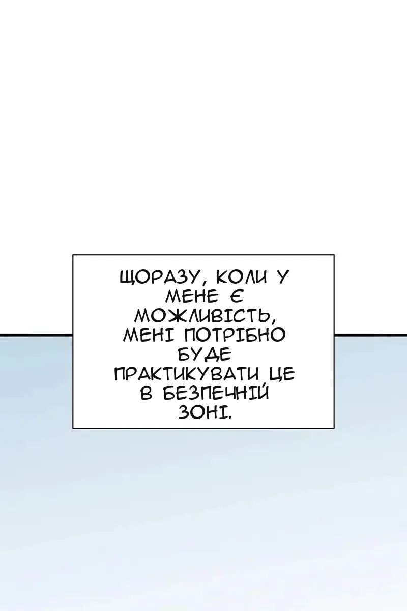 Сторінка 24