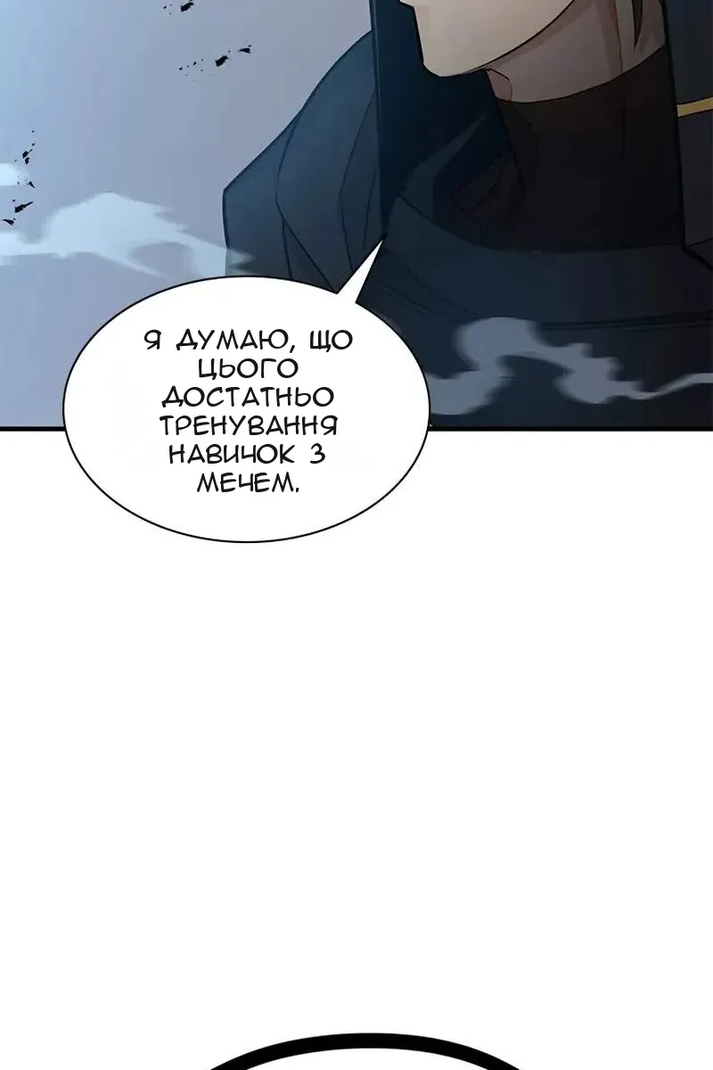Сторінка 26