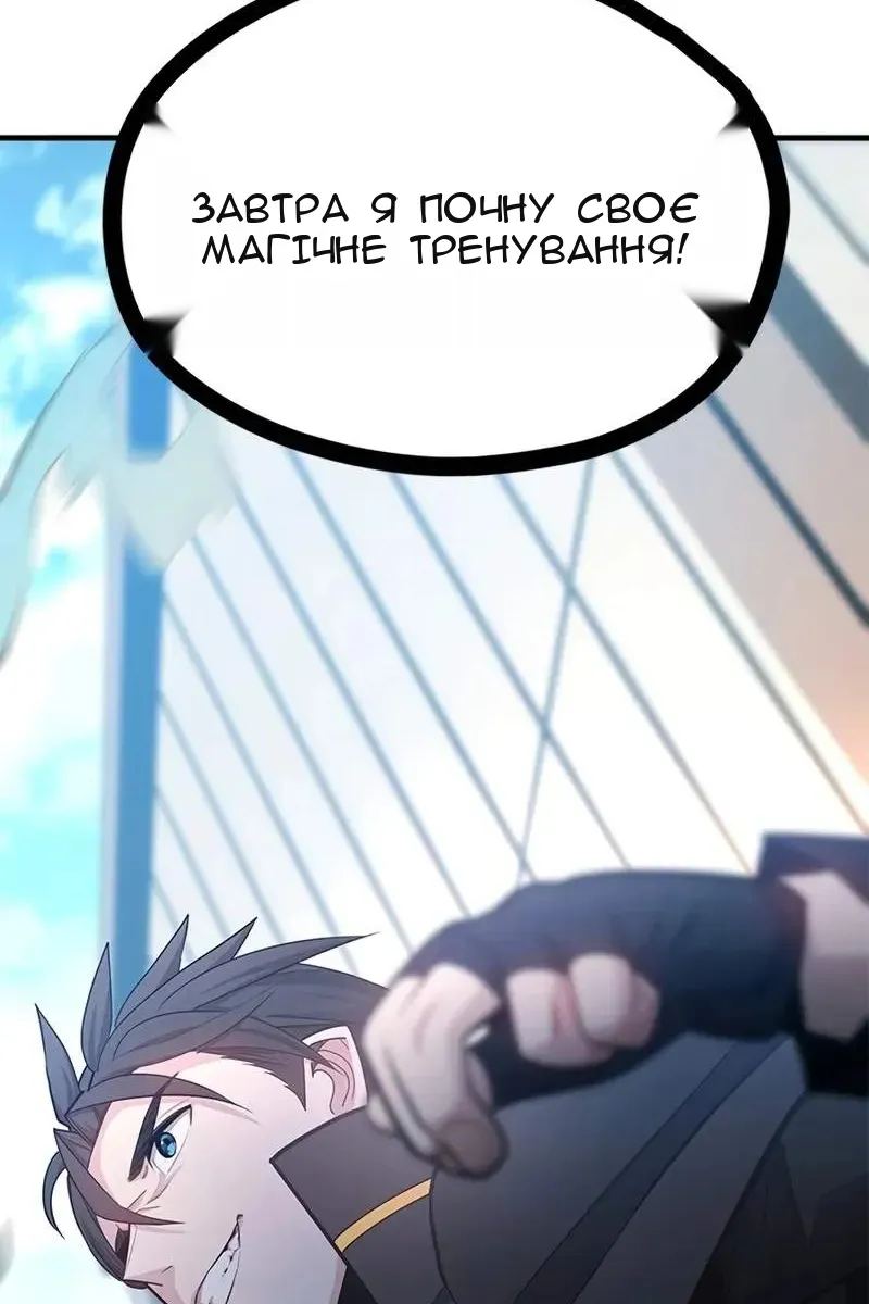 Сторінка 27