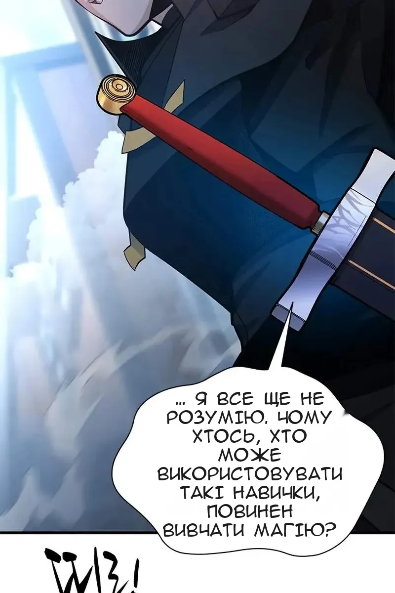 Сторінка 28