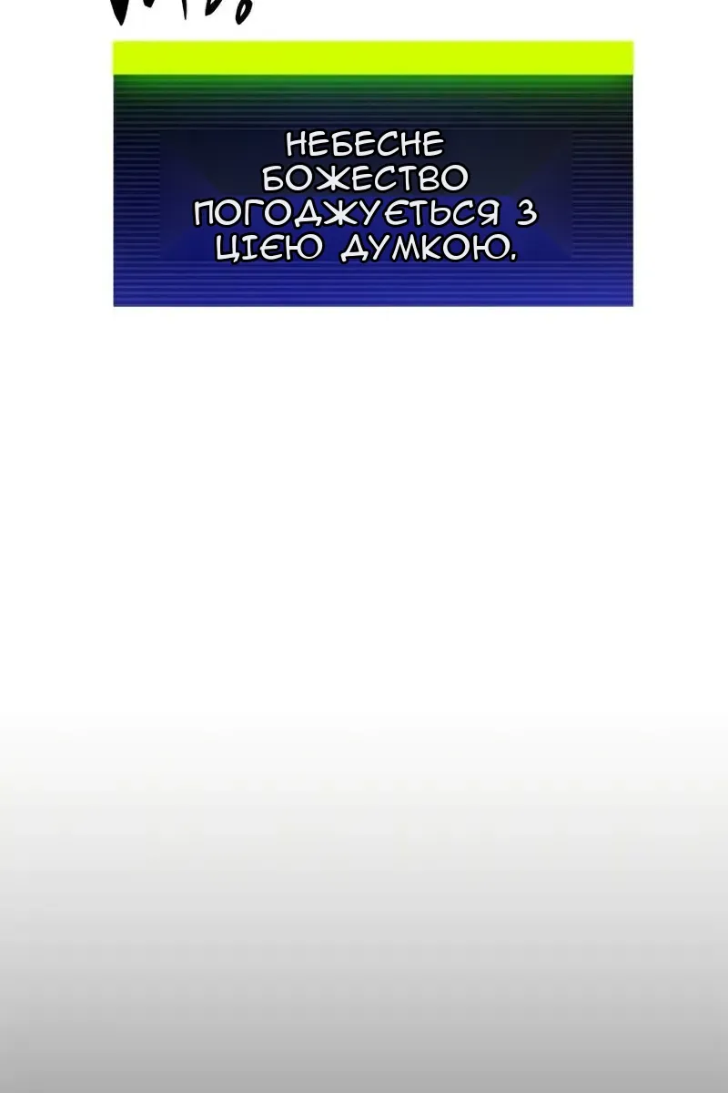 Сторінка 29