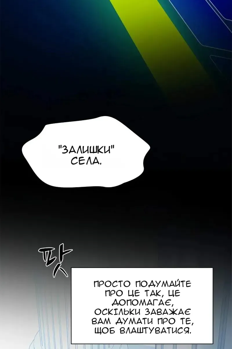 Сторінка 32