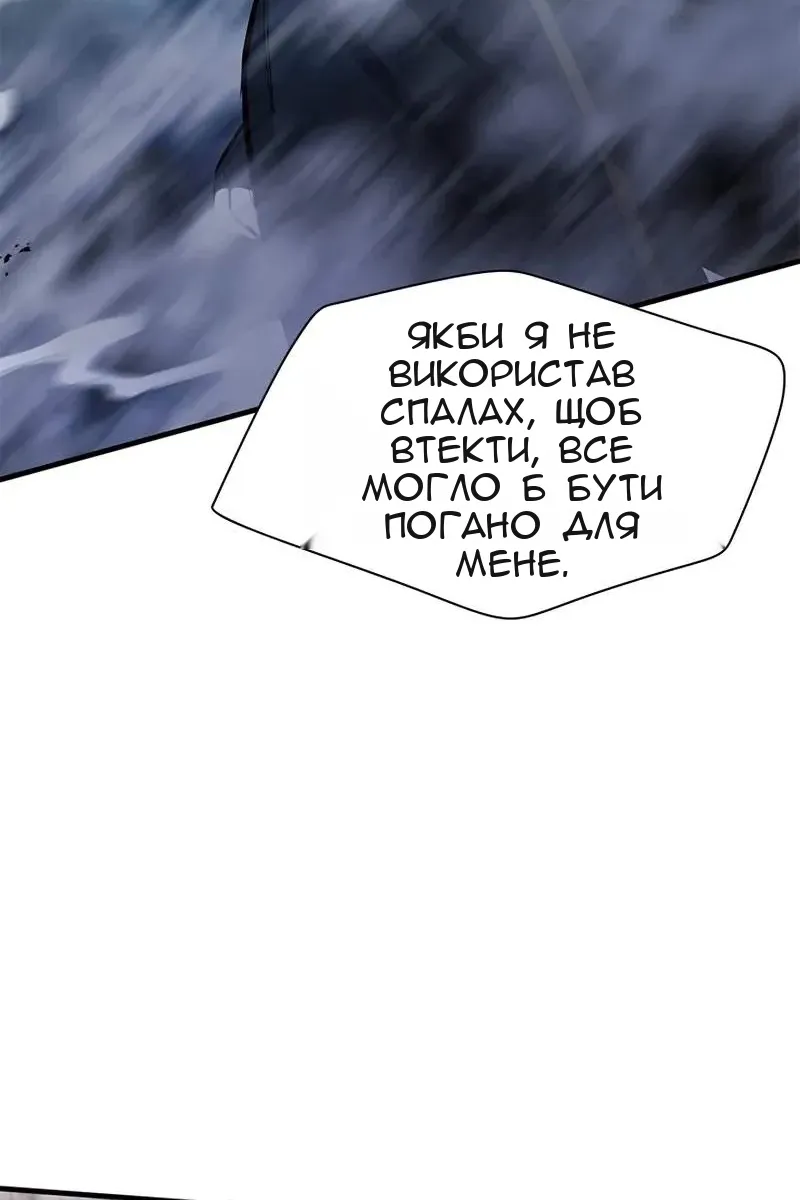 Сторінка 40