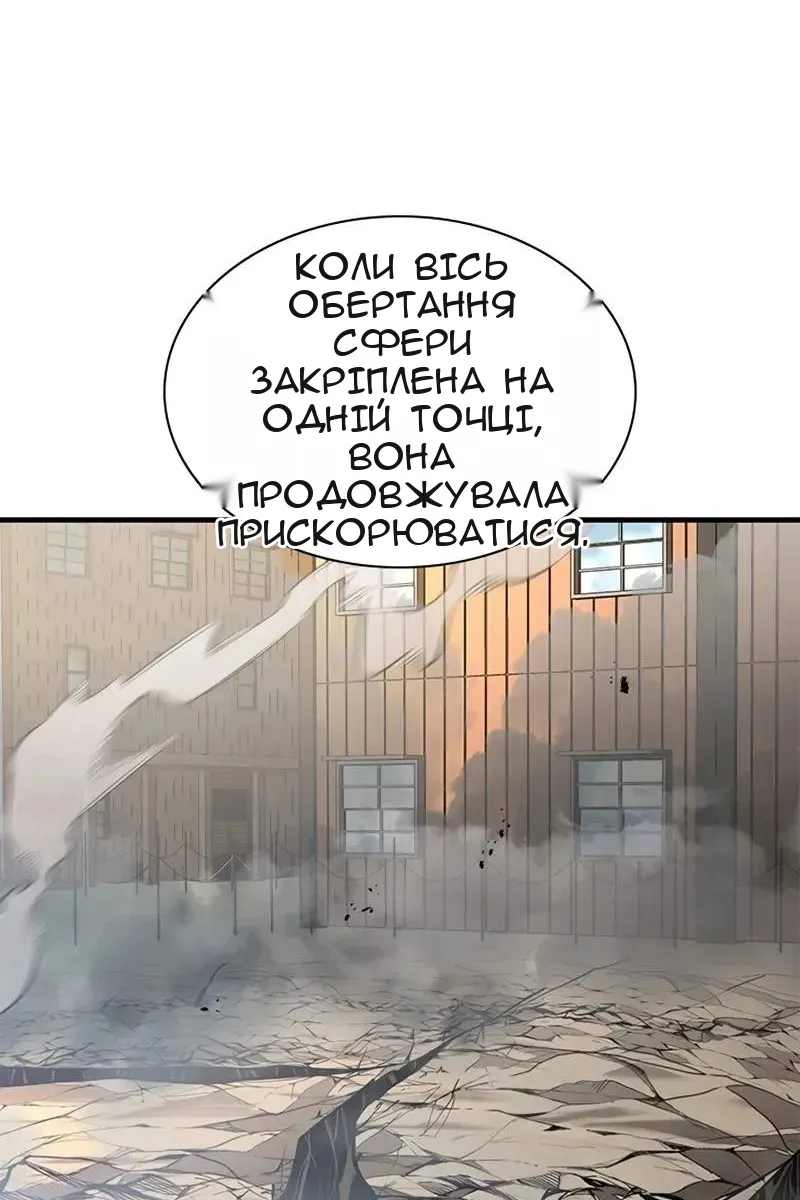 Сторінка 43