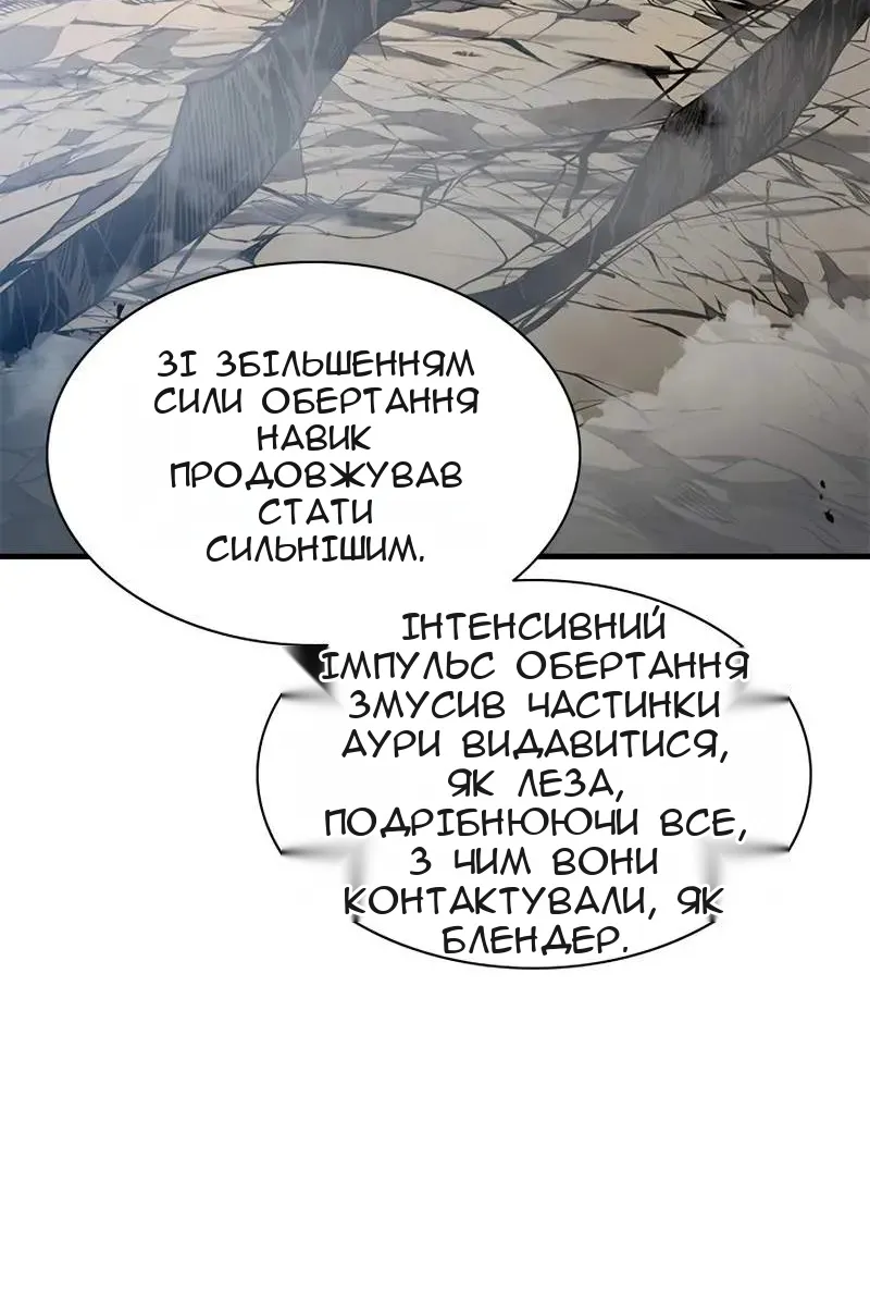 Сторінка 44