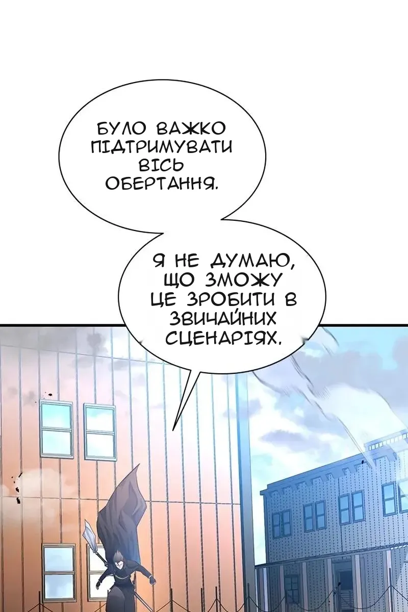 Сторінка 45