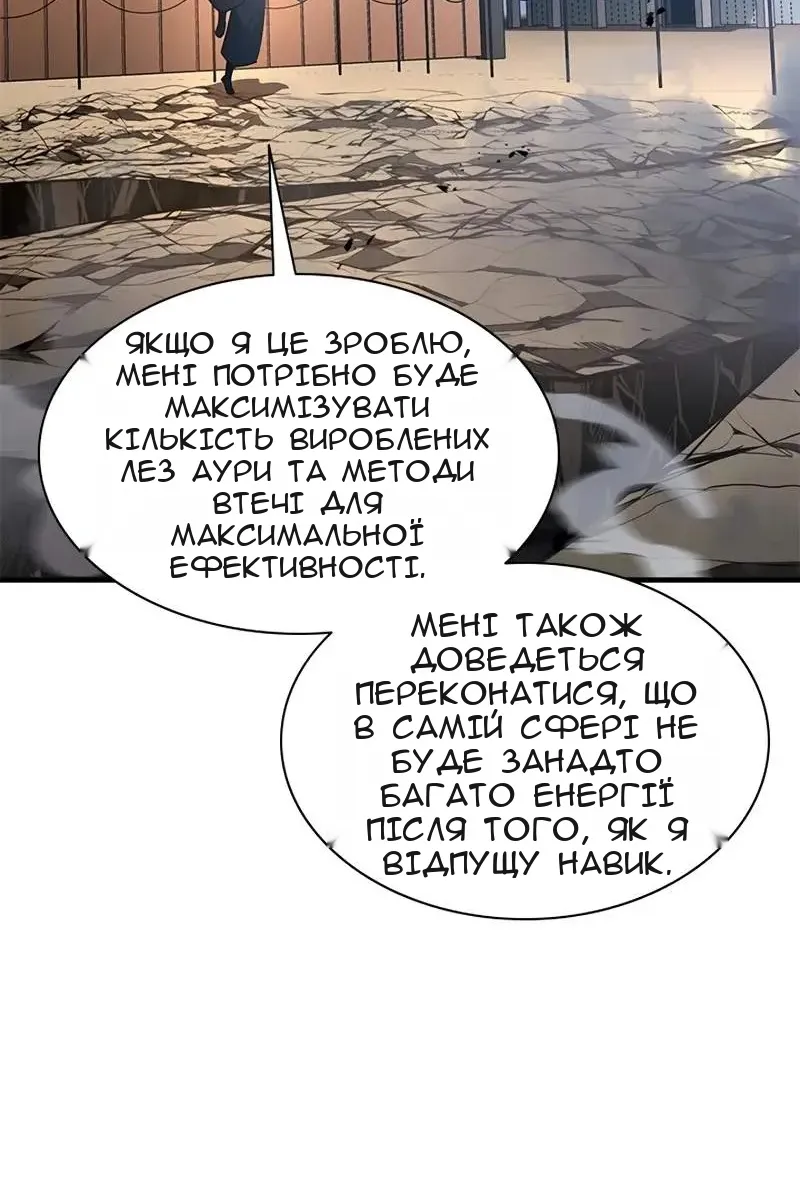 Сторінка 46