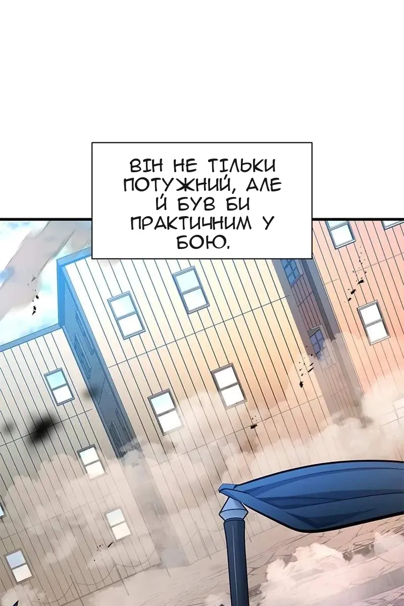 Сторінка 47