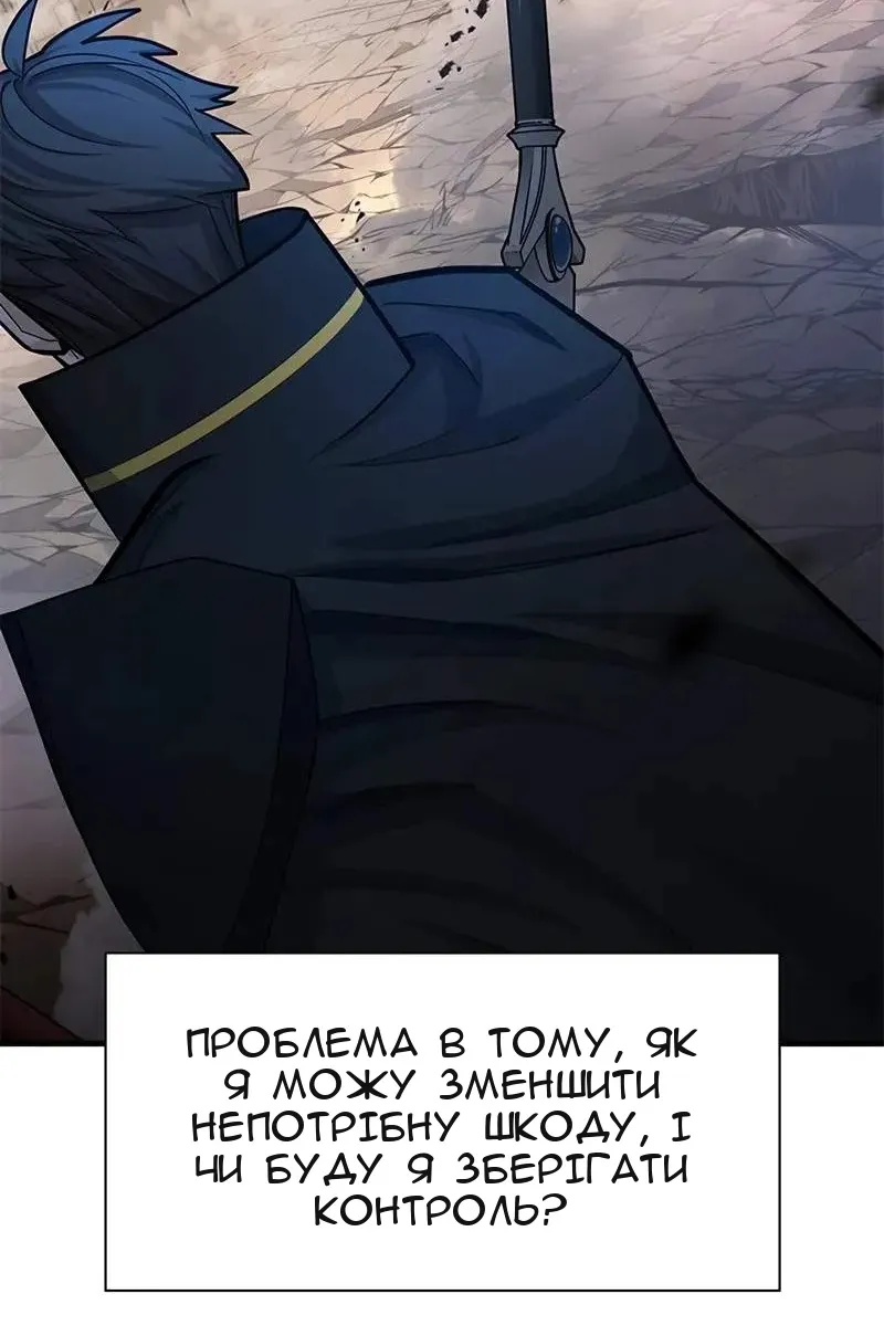 Сторінка 48