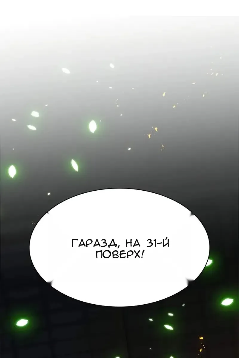 Сторінка 49