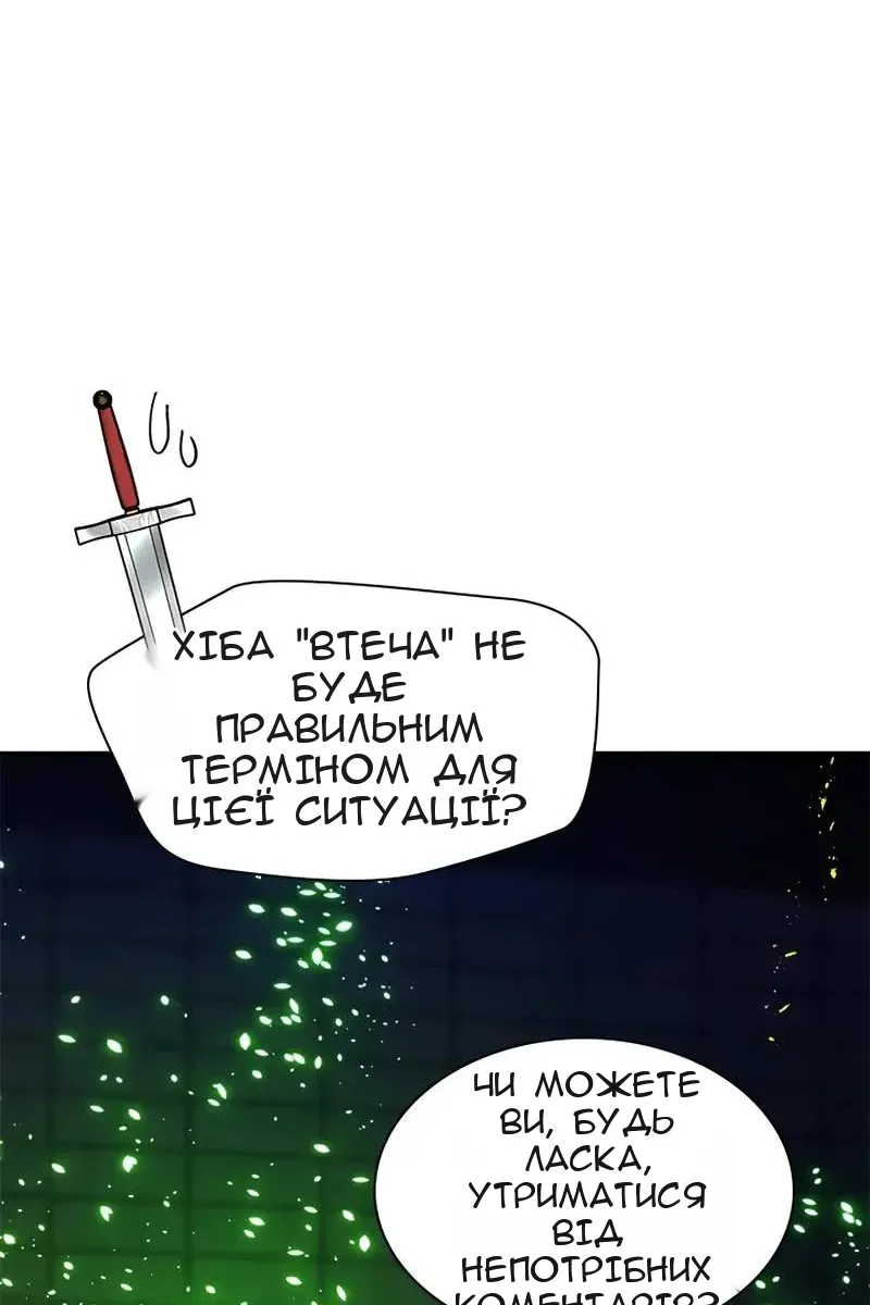 Сторінка 52