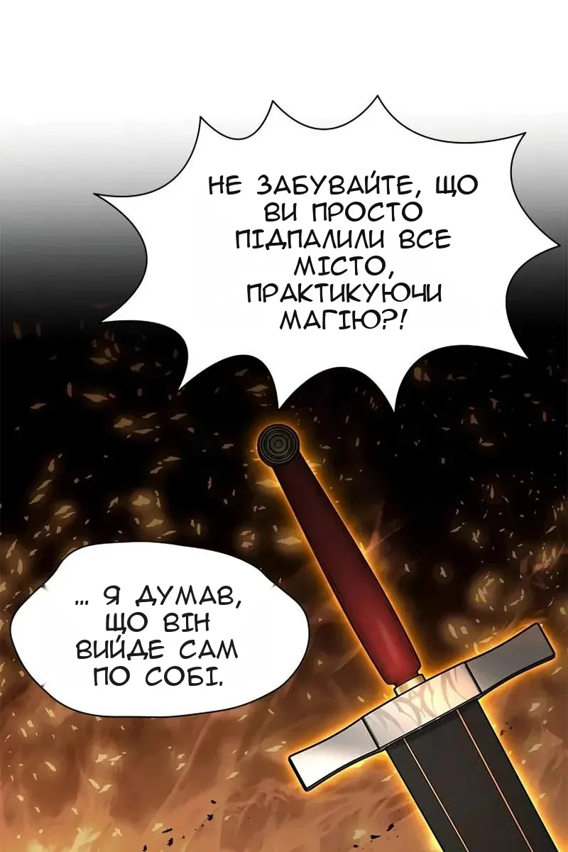 Сторінка 56