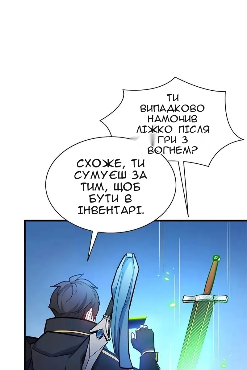 Сторінка 58