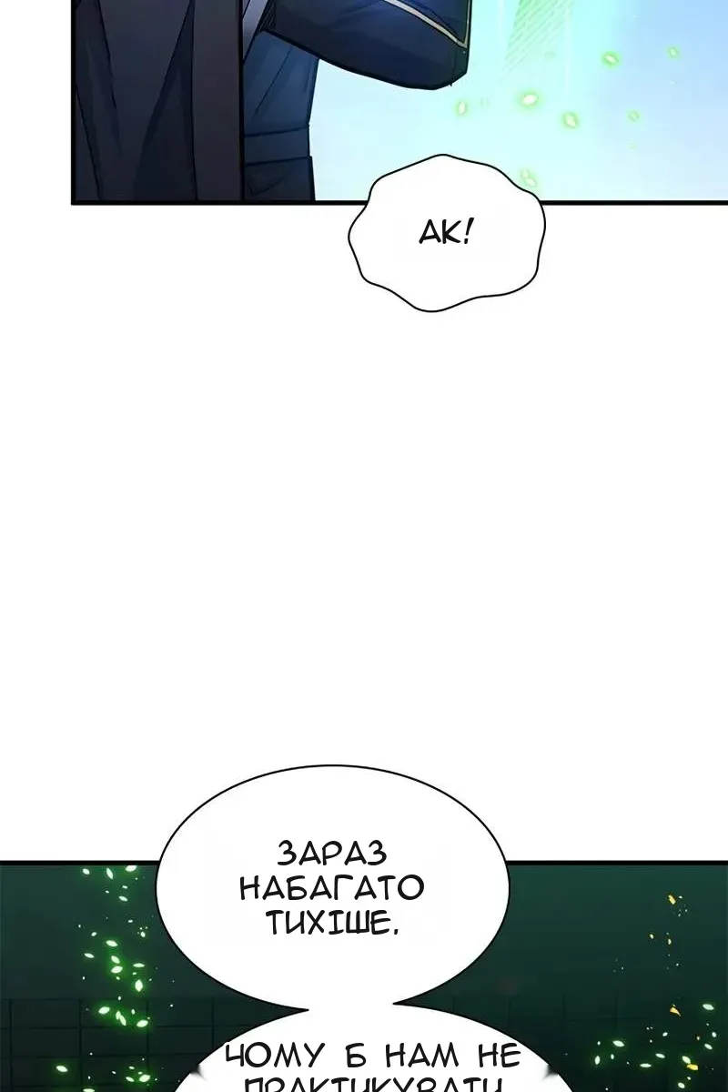 Сторінка 59
