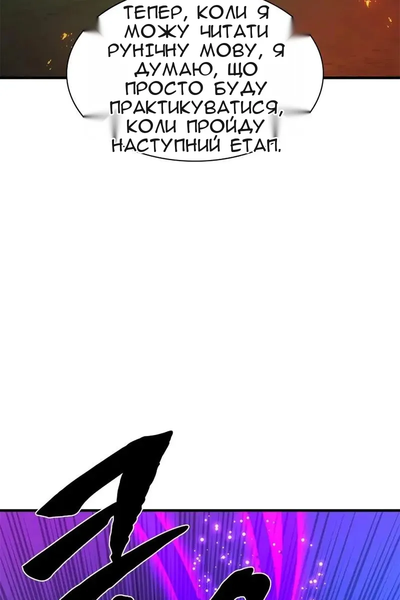 Сторінка 61