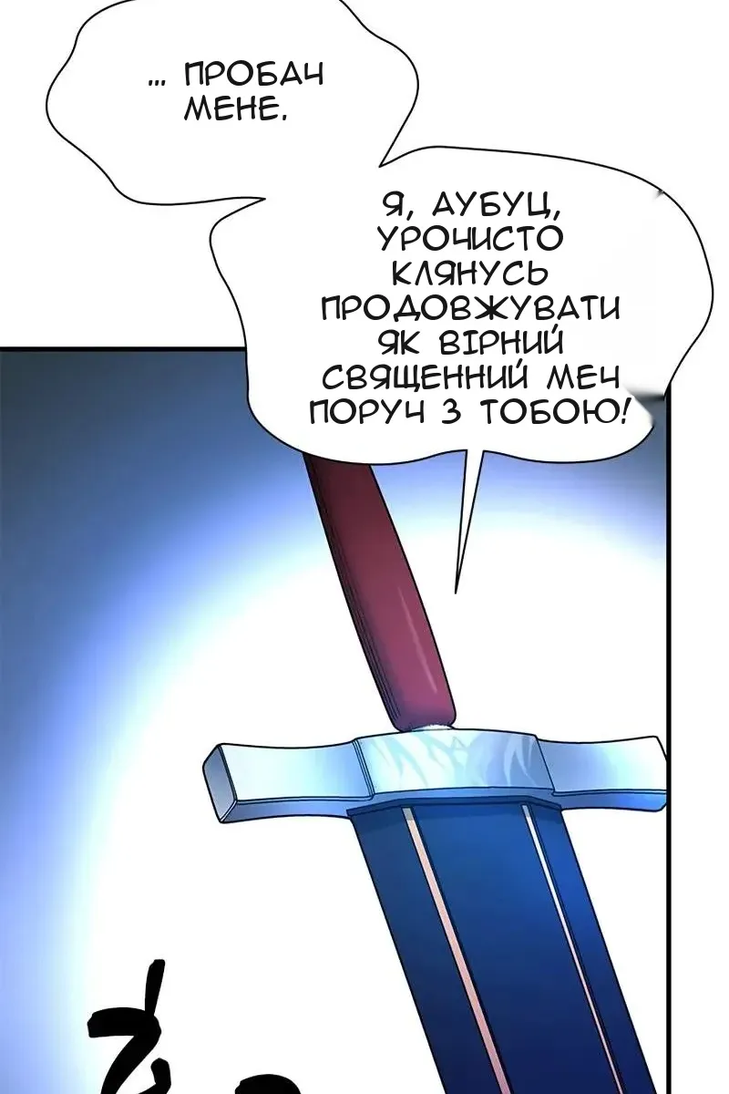 Сторінка 68
