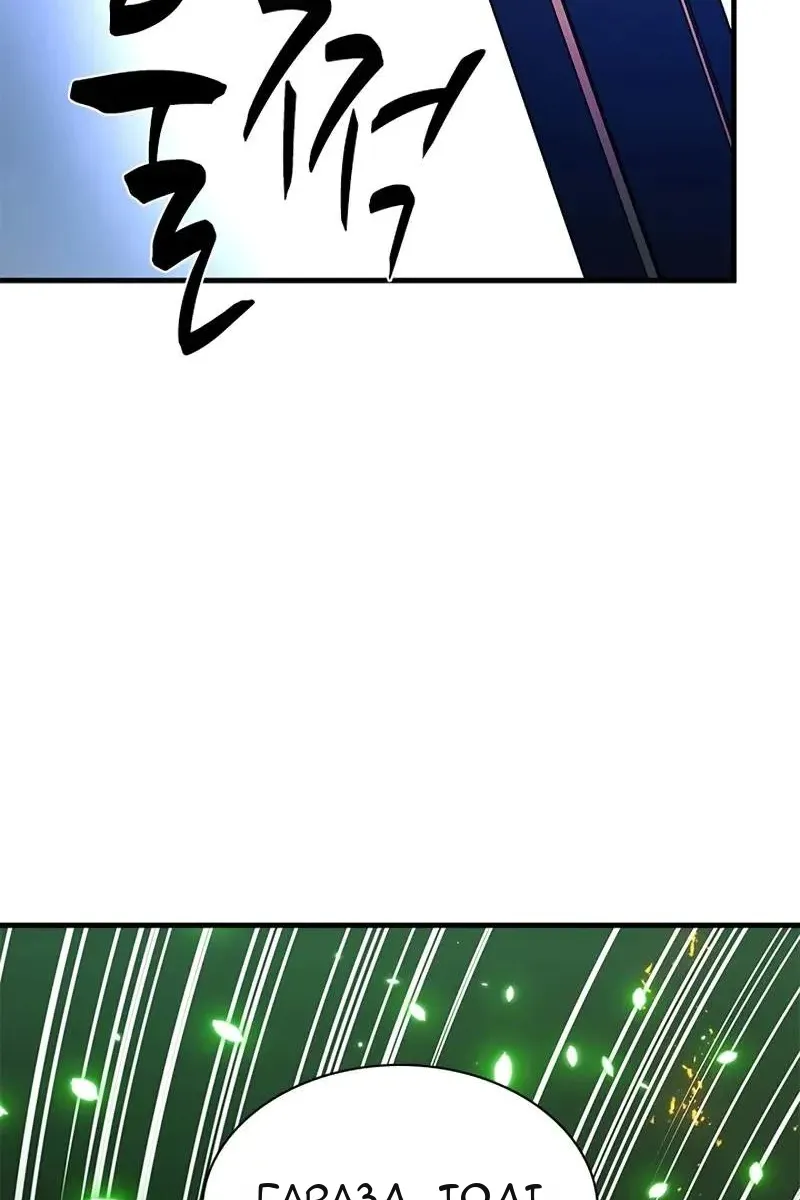 Сторінка 69