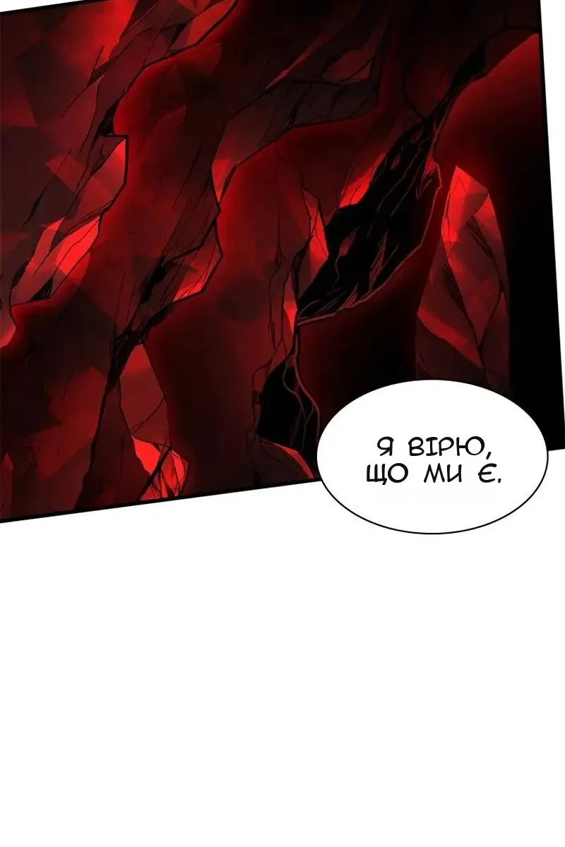 Сторінка 82