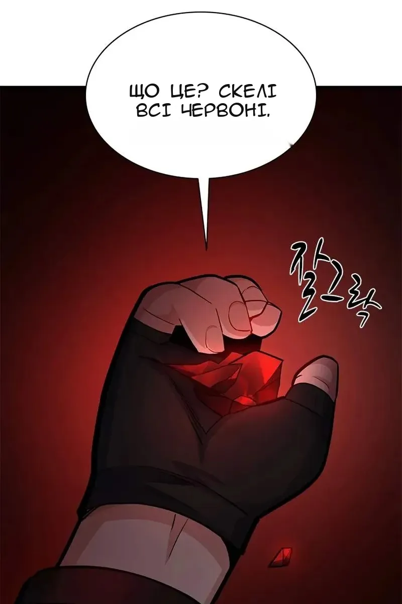 Сторінка 83