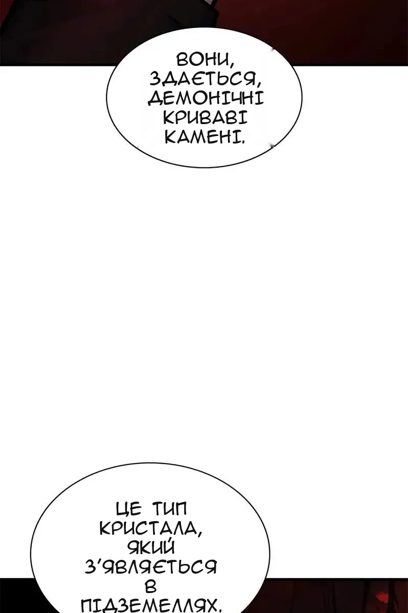 Сторінка 84