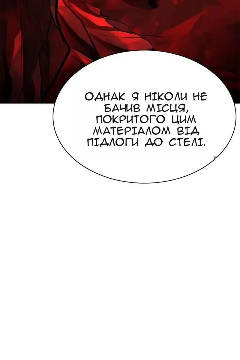 Сторінка 86