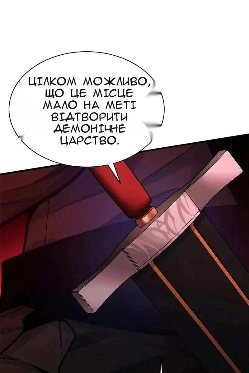Сторінка 87
