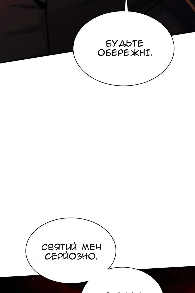 Сторінка 88
