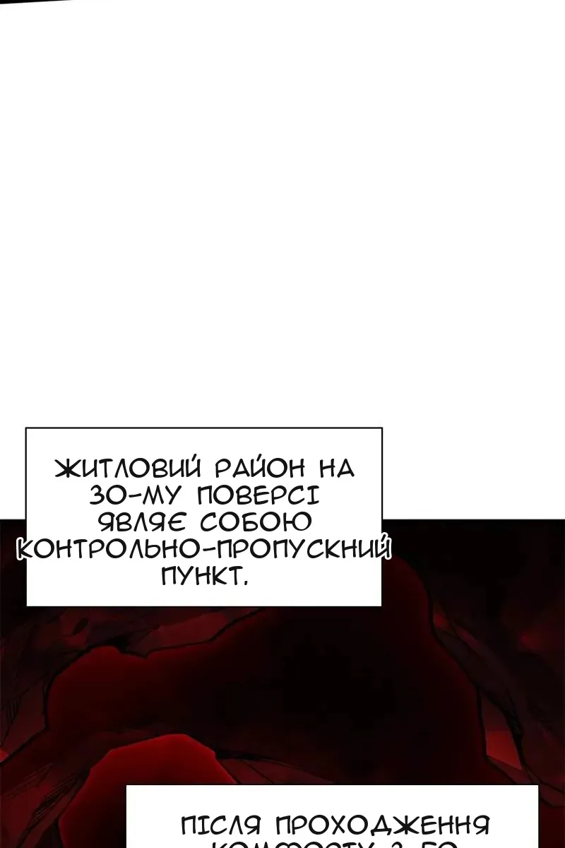 Сторінка 90
